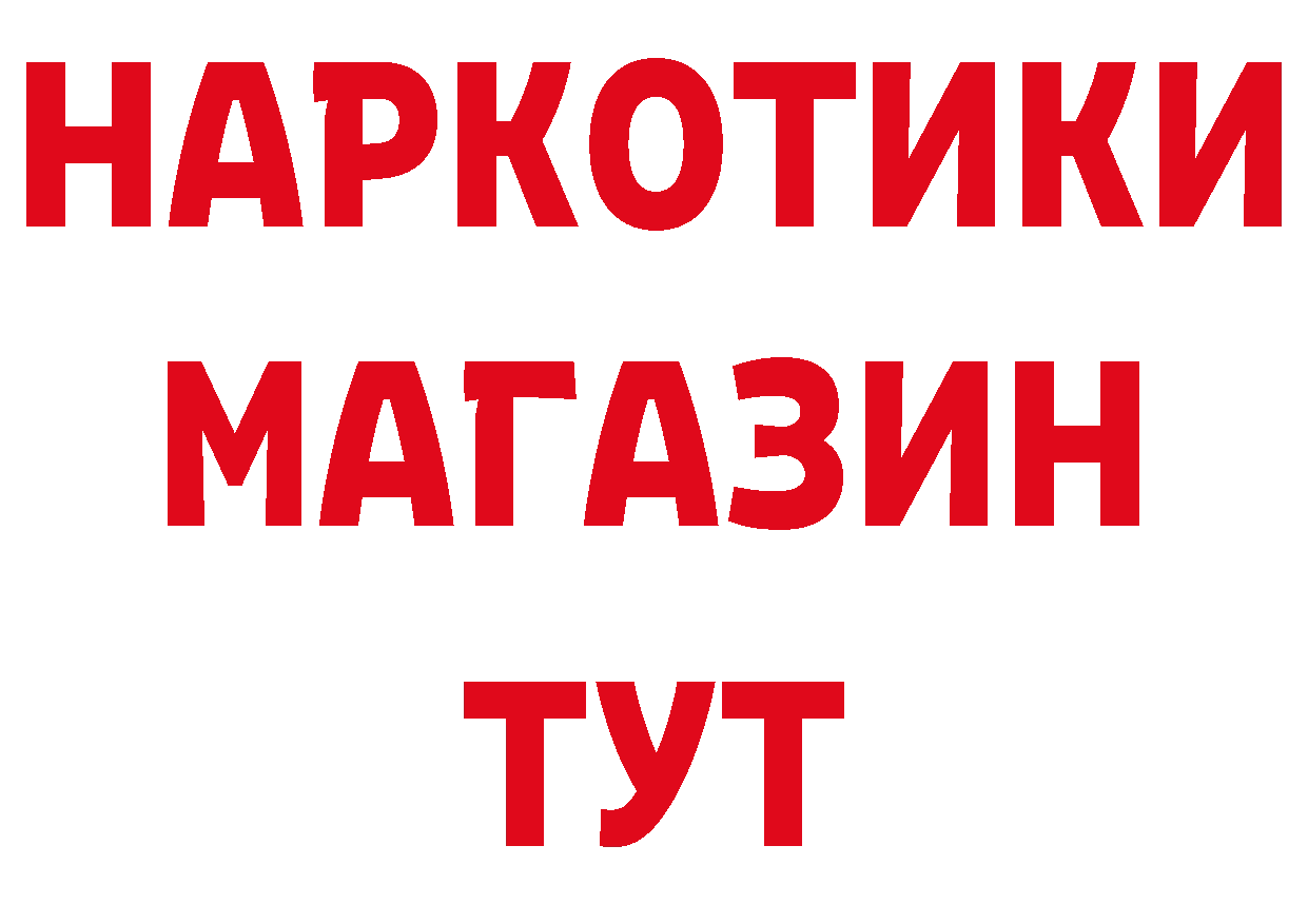 Альфа ПВП кристаллы ONION сайты даркнета мега Азов