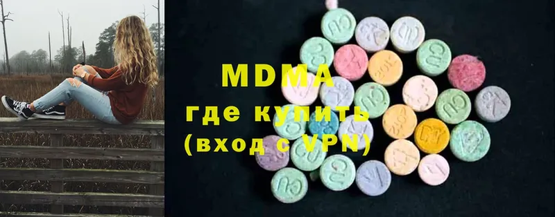 MDMA crystal  где продают наркотики  мориарти состав  Азов 